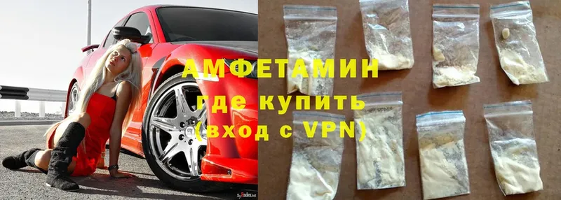 МЕГА как войти  Каргополь  Amphetamine VHQ 